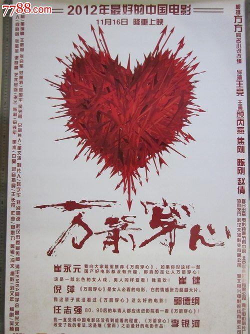 哪里能买到荷兰ID